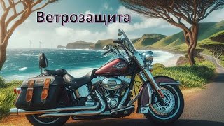 : Harley Davidson Heritage  