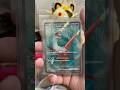 Pokémon 〇〇してくれた人のポケカ　381