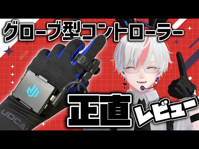 The future has arrived!] The 