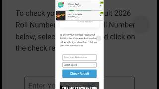 8th Class Result 2026 PECTA | How to Check 8th Board Result Online | Result Check Karne Ka Tarika