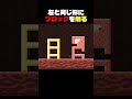 棚？を作るイモムシ #shorts