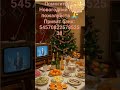 Помогите на Новогодний стол пожалуйста 🙏Приват банк:5457082257852538