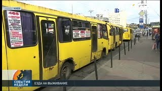 В чем отличие общественного транспорта в Украине и Польше?