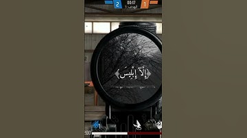 احترم القرآن الكريم #قران_كريم #قرآن