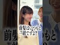 あやてぃーのピクニックファッション #乃木坂46 #東京パソコンクラブ