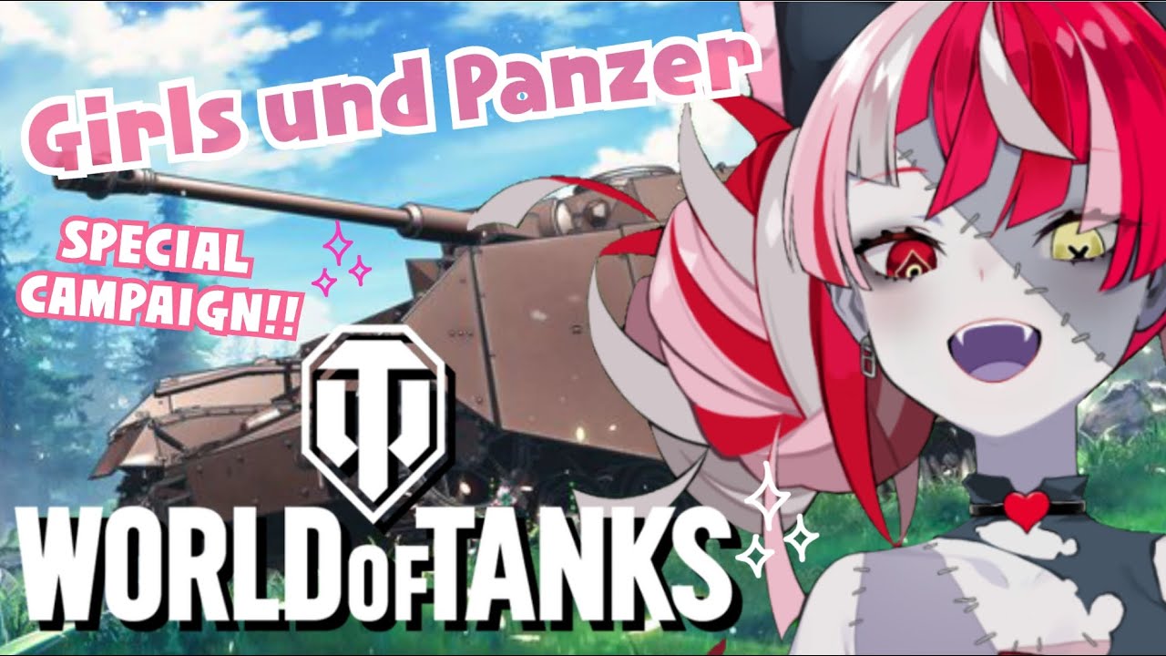 【World of Tanks】PLAYING TANKS!!!【Hololive Indonesia 2nd Gen】