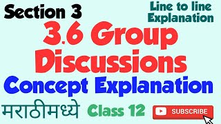 Class 12 Group Discussion Line to line Explanation in Marathi/Section 3/3.3/English/writing skill