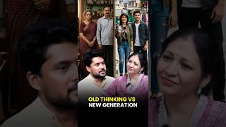 Parents Expectations vs Childrens Dreams | Generation Gap Reality #shorts