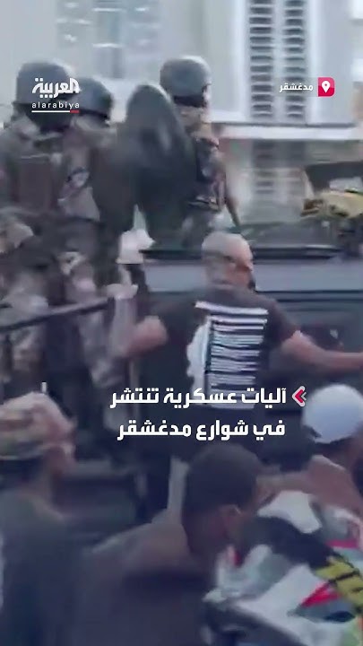           
 - نشر قبل 23 دقيقة