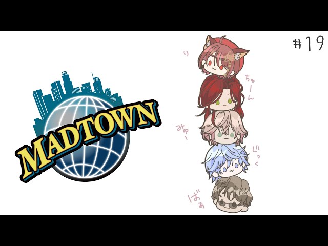 〖 ​​GTA5 #MADTOWN 〗昨日は情緒がすごい一日だったな〖 花ノ木まる / ゆにれいど！ 〗