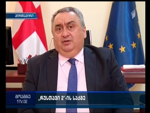 \'რუსთავი 2\'-ის საქმე - \'მოამბის\' კითხვებს ზვიად კვაჭანტირაძე  პასუხობს