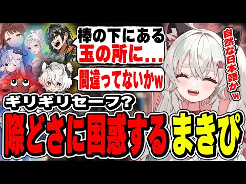 まきぴ / makipi - YouTube