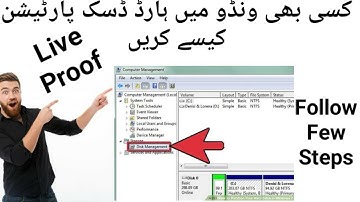 Hard Drive Partition in laptop/computer in urdu/hindi 2020|Hard Disk partition in any Window