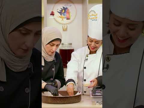 هديل تشتي تطبخ اندومي | المطبخ الأصيل