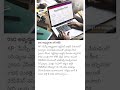 AP DSC 2025 latest news today|AP DSC 2025 latest updates today #apdsc2025 #news #shorts #trending