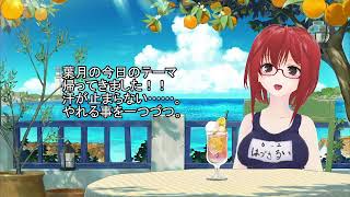 Ruiloei Ch. 葉月ルイの配信のサムネイル画像