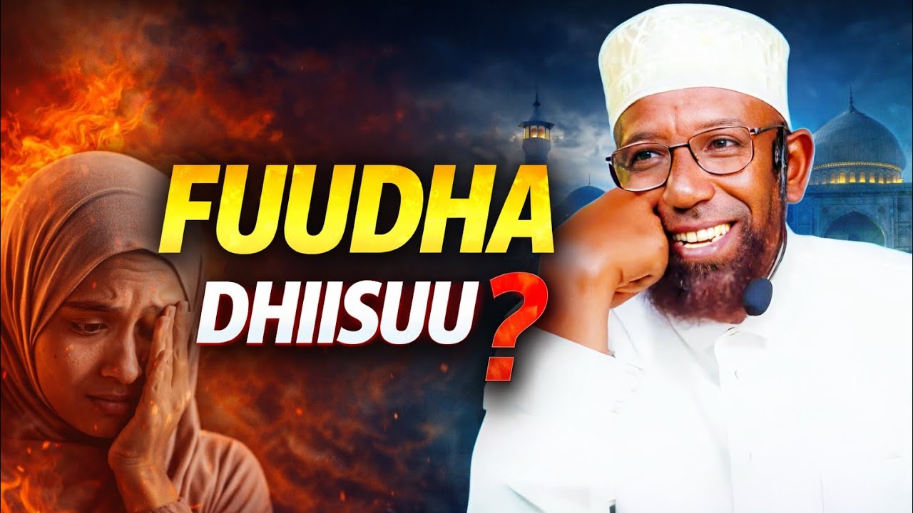 Sheikh Amin Ibro Himannaa Fuudha Dhiisuu – Qissaa Aamir bin Abdallaah