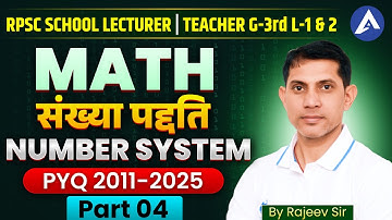 संख्या पद्धति PYQ 2011-2025 | RPSC School Lecturer & Teacher G-3rd Math | Part 4 By Rajeev Sir