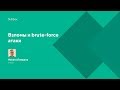 Онлайн-обучение Python за 3 дня