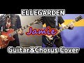 Jamie - ELLEGARDEN【歌詞&和訳付き】ギター&コーラス カバー【弾いてみた】