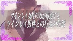 スピリチュアルの女神 Youtube
