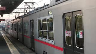 山陽3050系6次車(3076F)普通姫路行き　中八木駅発車