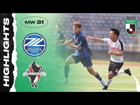 Machida Zelvia Kumamoto Goals And Highlights