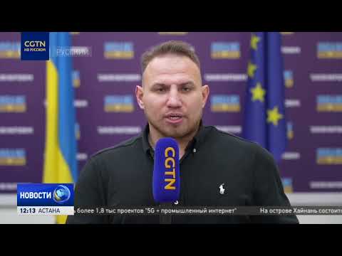 Украинский кризис