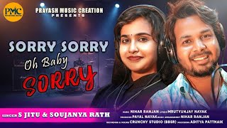 Sorry Sorry Oh Baby Sorry Sorry || S Jitu & Soujanya Rath || Odia Dance Song || Odia Album song