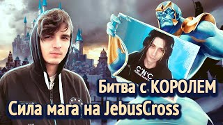 В чем сила магов? [Heroes 3 Jebus Cross] Yama_Darma(Башня) vs King_Spb(Цитадель)