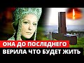 Трагическая судьба советской Снегурочки. Растаявшее счастье Евгении Филоновой