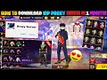 How To Download Proxy Server in Free Fire 🔥💯😱 | Free Fire Proxy Server | 100% Working 😍 