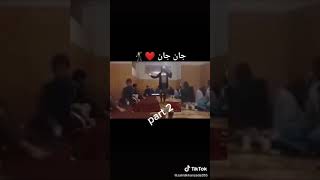 دمبوره پرده اول گوش  کو جوان اگر خوشت آمدید لایک‌ کن