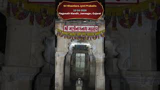 Sri Shankara Jyoti Prakasha 13-04-2026 Dwaraka To Jamnagar, Gujarat