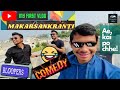 Makarsankranti 2022 l makarsankranti vlog l my first vlog makarsankrati l thuglife bloopers