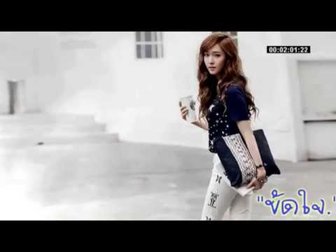 MV เพลงขัดใจ