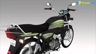 Bike Animation 3d motion done by Svasam Soft screenshot 4