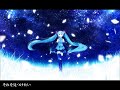 【初音ミクAppend】ダズリングワールド【オリジナル】