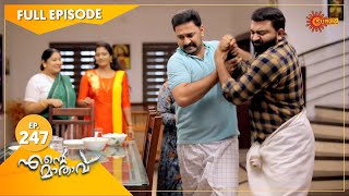 Ente Maathavu - Ep 247 | 18 March 2021 | Surya TV Serial | Malayalam Serial