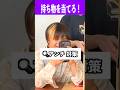何を持ってる?w #ぼっちの冒険