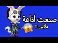 طريقة انشاء اذاعة في لعبة هاي رايز  میتافیرس افتراضي