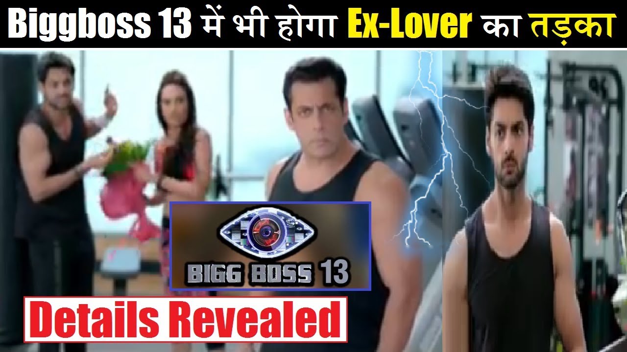 Like Nach Baliye, Biggboss 13 will also Have Ex-Factor in it| Biggboss 13 Theme Revealed
