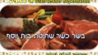 Kosher Passover Foods & Meat By AviGlatt.Com