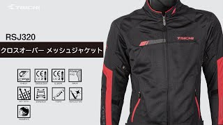 【TAICHI】 RSJ320 クロスオーバー メッシュジャケット