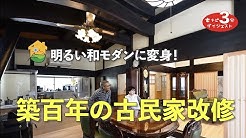 いわき家ナビチャンネル Youtube いわき家ナビチャンネル Youtube