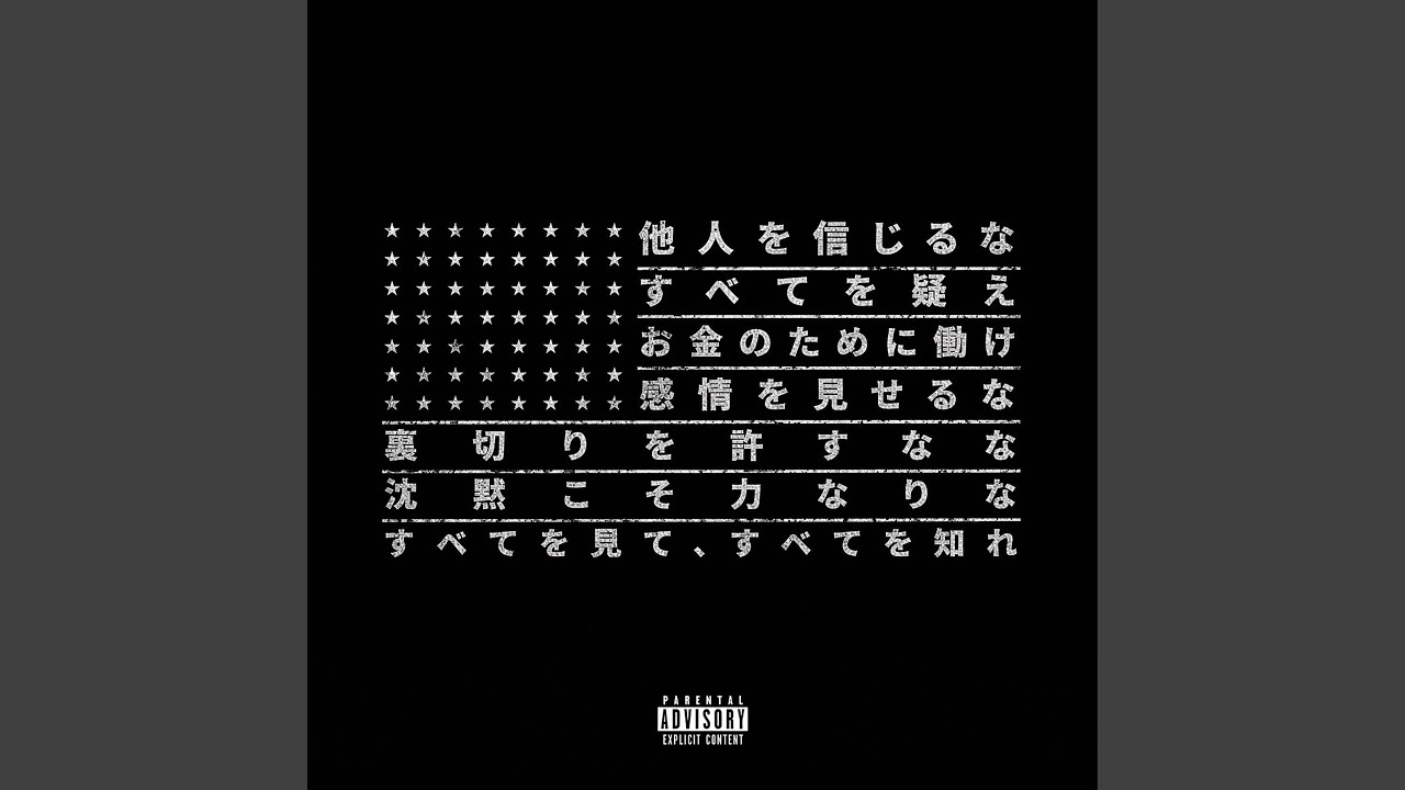 Watch REPUBLIC (Interlude) on YouTube Watch REPUBLIC (Interlude) on YouTube