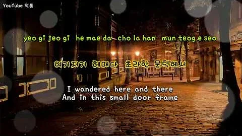 kpop  [8090]     (The Dream) -  (Cho Yong pil)  [E...