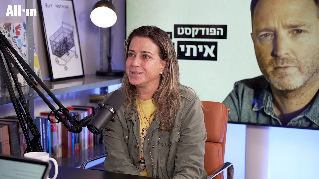 הפודקאסט של איתי סגל | נועה רוטמן: צריך לעשות רפורמה במערכת המשפט אבל לא להתעלל בצד אחד.