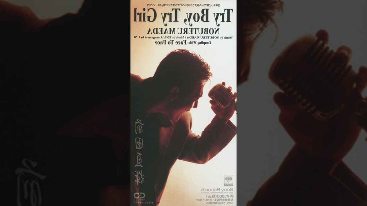 前田亘輝 - Try Boy, Try Girl - YouTube