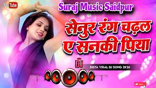 All Top Bhojpuri Song Dhamaka Special | Nonstop DJ Remix 2026 | Instagram Viral Party Mix Song